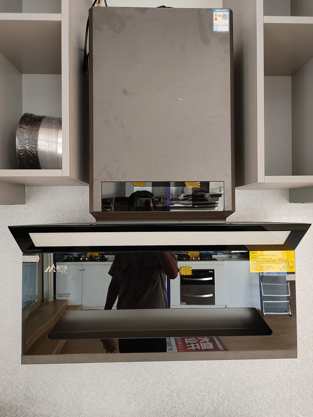 金万佳抽油烟机A6